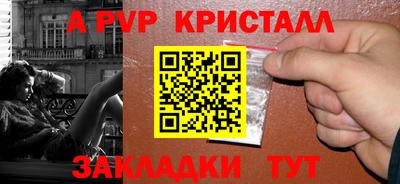 ALPHA PVP Малоярославец