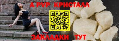 прущая мука Малгобек