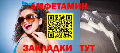 скорость Мариинск