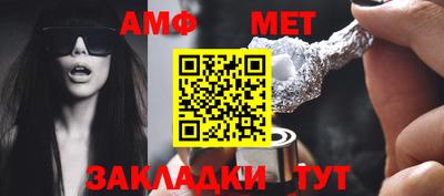 ALPHA PVP Малоярославец