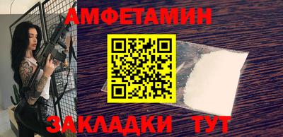 ALPHA PVP Малоярославец