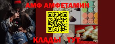 ALPHA PVP Малоярославец