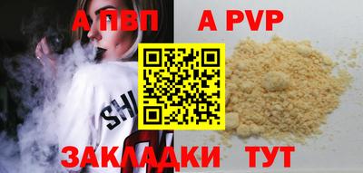 прущая мука Малгобек