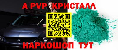 ALPHA PVP Малоярославец