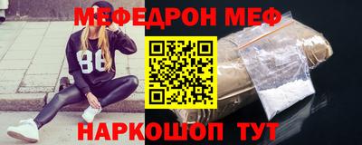 прущая мука Малгобек