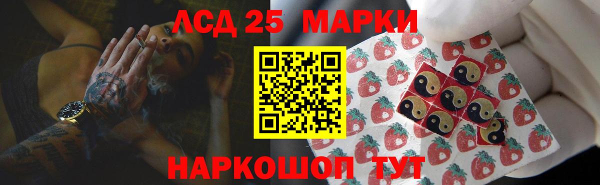ЛСД экстази кислота Гагарин