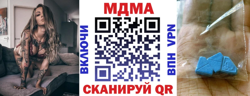 МДМА молли Гагарин