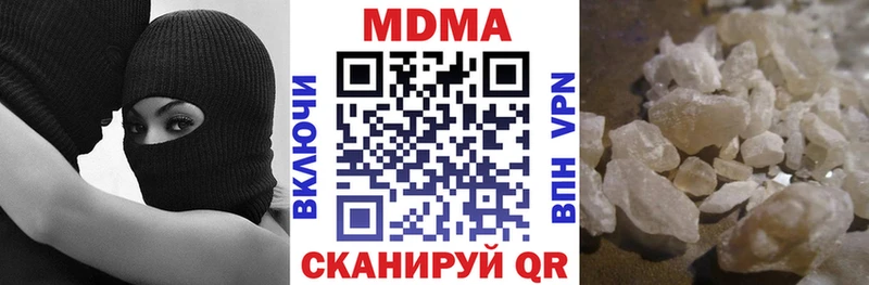 цены   Гагарин  МДМА crystal 