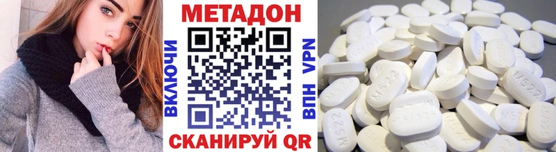 где найти наркотики  Гагарин  Метадон мёд 
