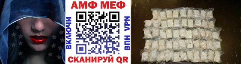 МЕТАМФЕТАМИН кристалл Гагарин