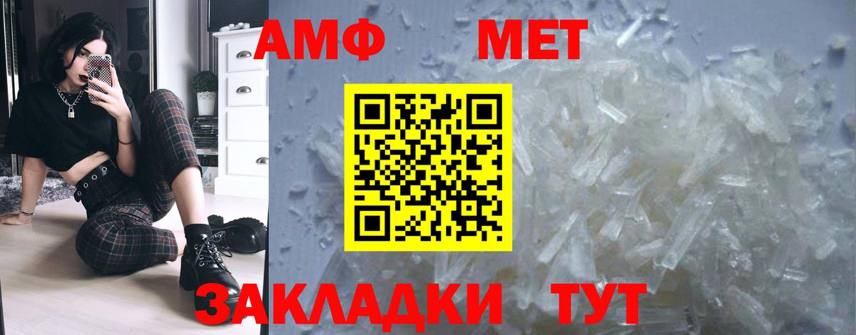 Метамфетамин Декстрометамфетамин 99.9%  Метамфетамин Декстрометамфетамин 99.9%  Гагарин  Вход с VPN 