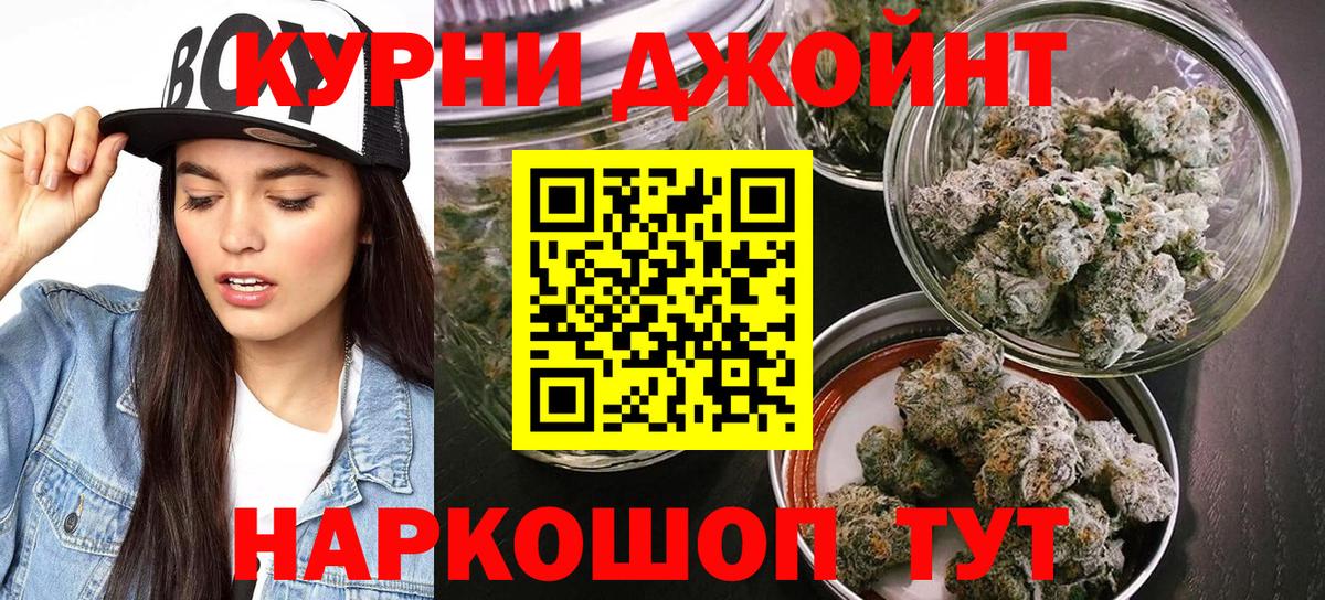 Каннабис конопля Гагарин